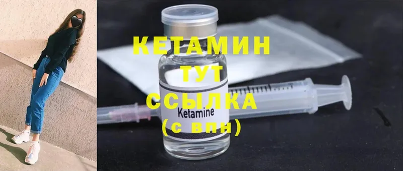 Где купить наркоту Чита А ПВП  NBOMe  Cocaine  ГАШИШ  МАРИХУАНА  Мефедрон 