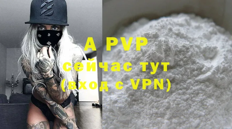 магазин продажи   Чита  darknet клад  Alpha-PVP крисы CK 